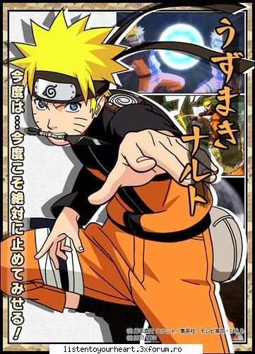 Naruto Uzumaki - Yin~Laura - Naruto